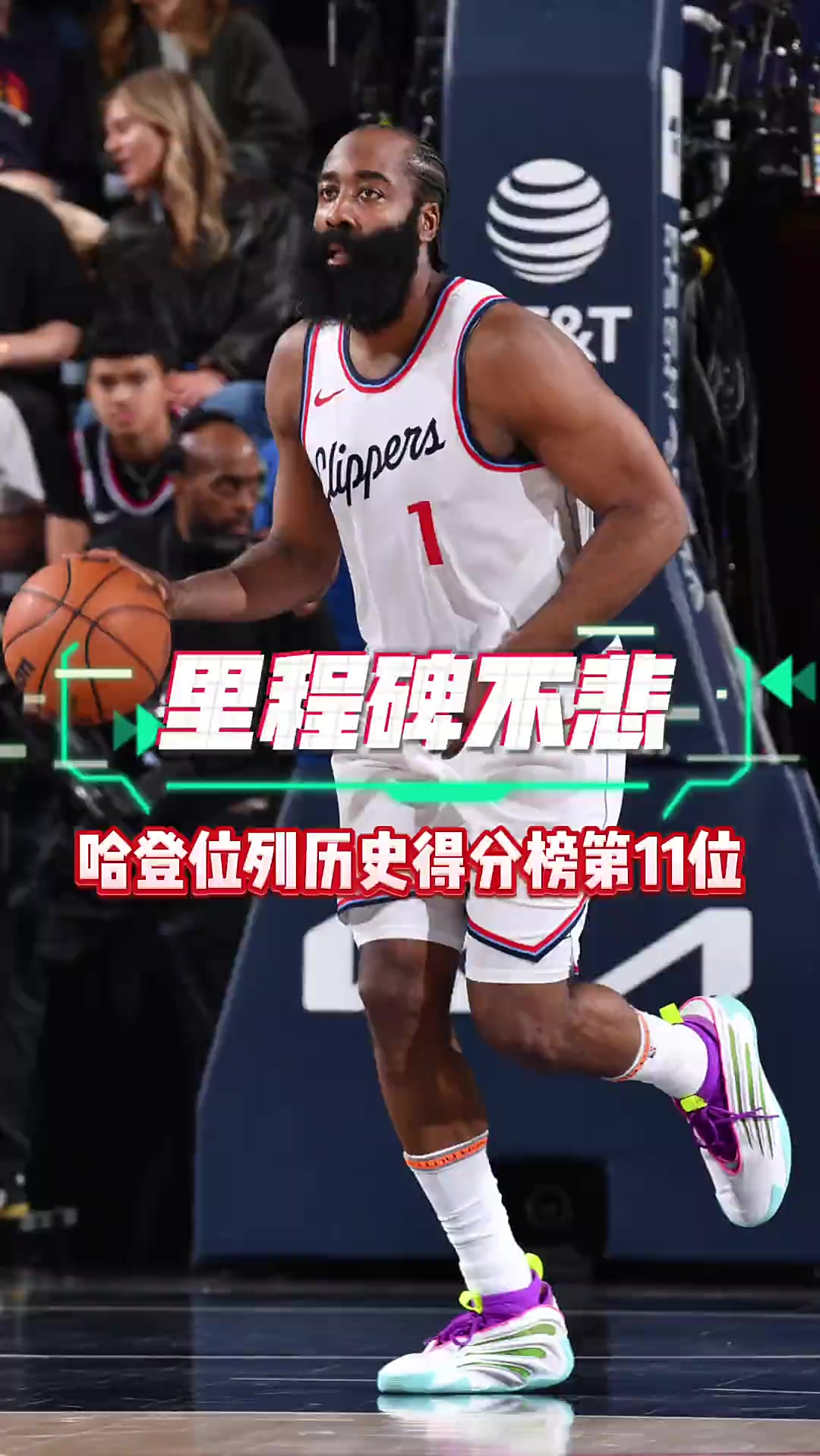 包含哈登重返赛场，重返赛场首场状态出色，曼联观众沸腾！气势如虹延续的词条